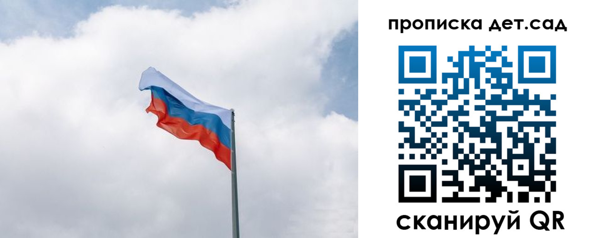 прописка иностранных граждан в Красном Куте